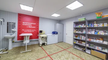 Ветеринарная клиника Айболит на улице Некрасова изображение 9
