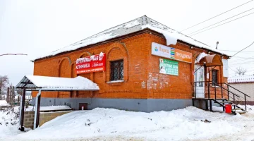Ветеринарная клиника Айболит на улице Некрасова изображение 1